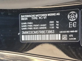 BMW 230 * 230I XDRIVE * CARFAX *  | Mobile.bg    7