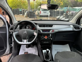 Citroen C3 EXCLUSIVE - 7600 лв. / 3885.82 € - 89229604 13