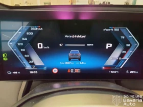 BMW iX M60 xDrive - 151900 лв. / 77665.24 € - 88117269 11