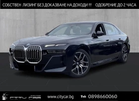 ������ BMW i7