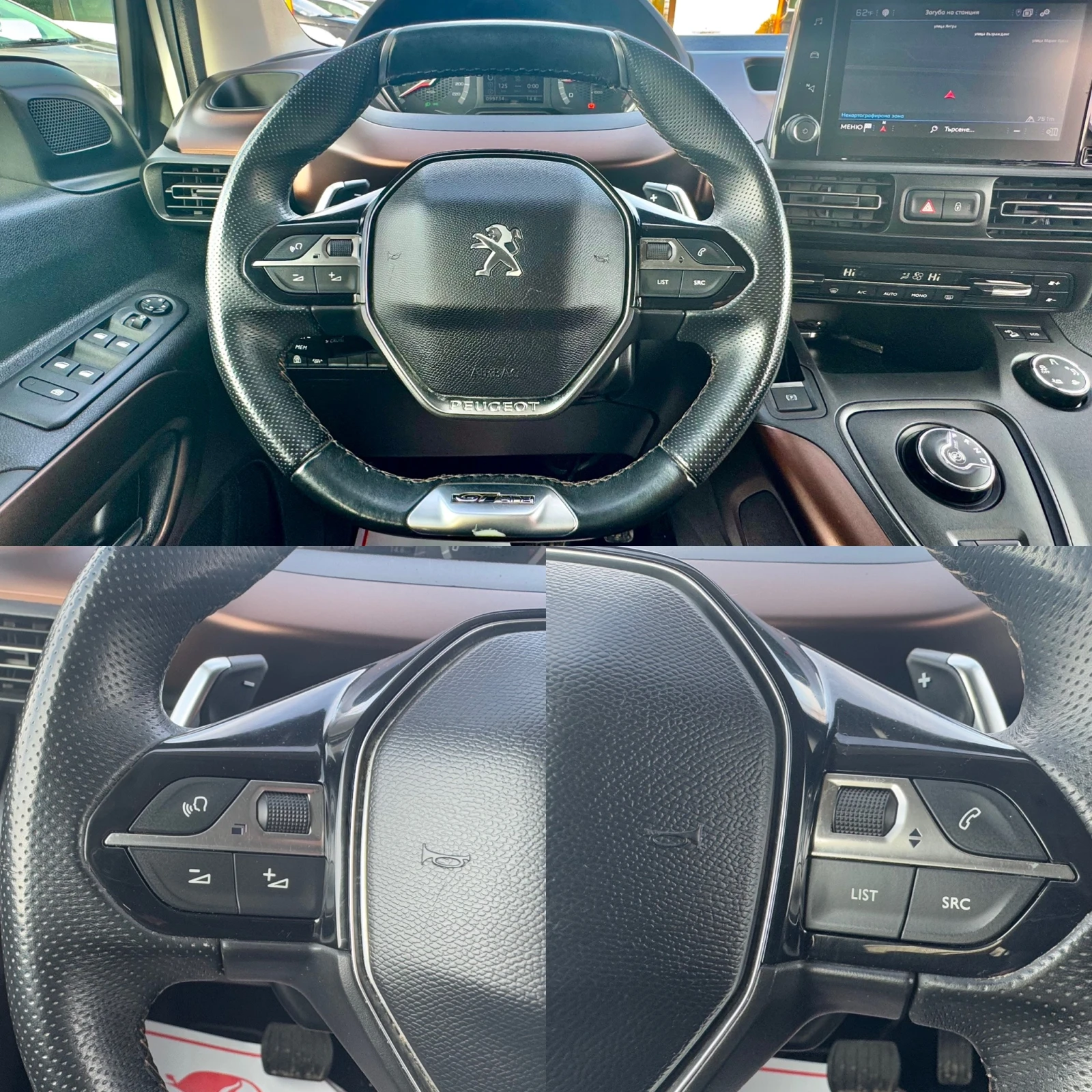 Peugeot Rifter Gt line 1.5 HDI 90.000 km | Mobile.bg — изображение 12