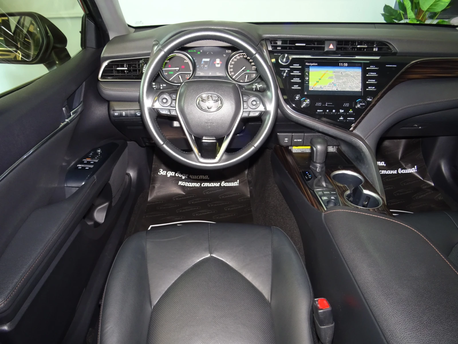 Toyota Camry 2.5 HYBRID DESIGN 218  | Mobile.bg   12