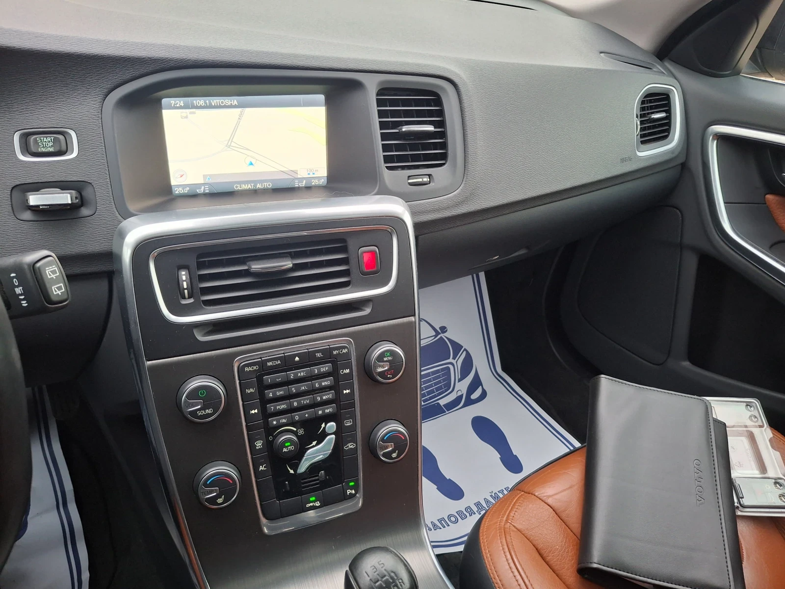 Volvo V60 2.0 D3 R-DESIGN -101500 �� | Mobile.bg � ����������� 15