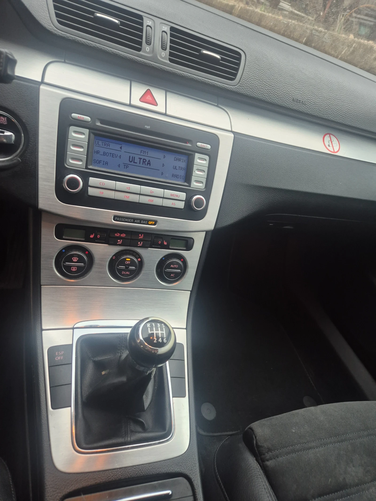 VW Passat Б6 2.0ТДИ 4х4, снимка 12 - Автомобили и джипове - 53906875