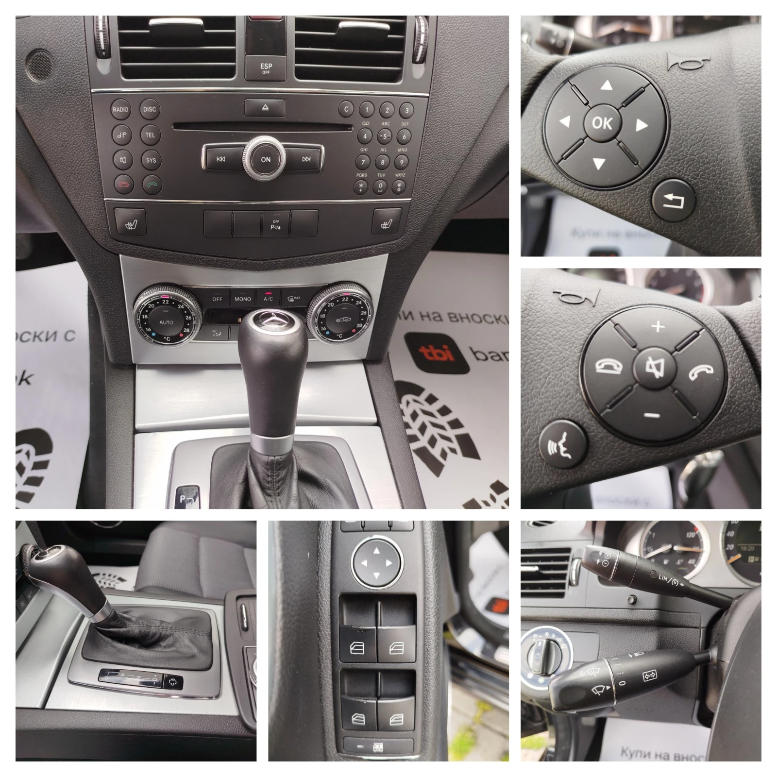 Mercedes-Benz C 180 C180-AUTOMATIC, снимка 17 - Автомобили и джипове - 54525672