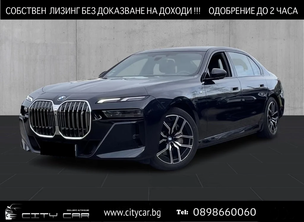 BMW i7 eDRIVE50/M-SPORT/ICONIC GLOW/360/B&W/