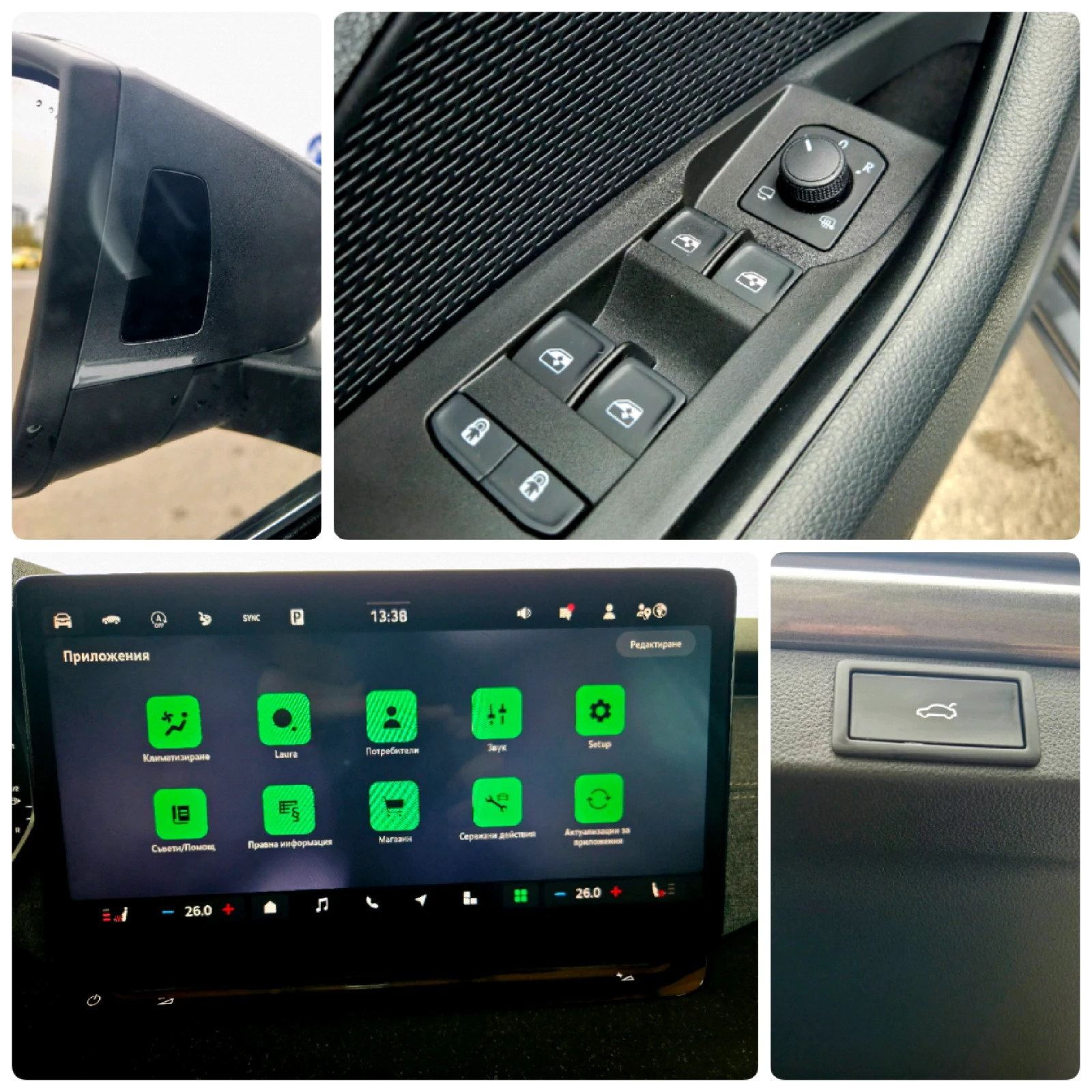 Skoda Octavia Top Selection 1.5 TSI/150 �.�./MHEV | Mobile.bg � ����������� 16