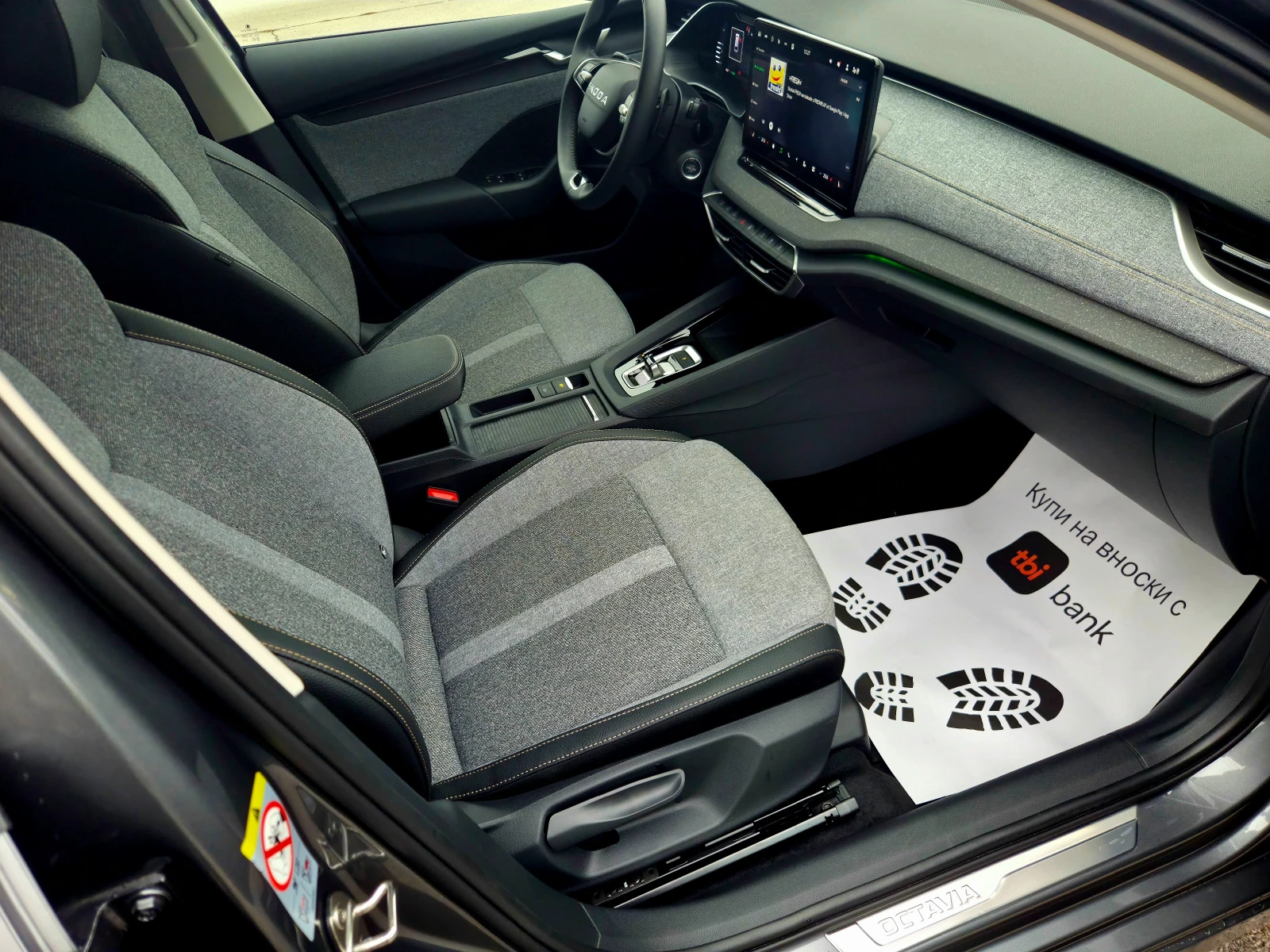 Skoda Octavia Top Selection 1.5 TSI/150 �.�./MHEV | Mobile.bg � ����������� 12