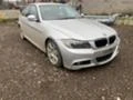 BMW 330 245кс 4Х4 Автомат, снимка 5