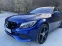Обява за продажба на Mercedes-Benz C 220 2, 2 CDI Bluetec  ~36 000 лв. - изображение 2