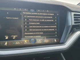 VW Touareg Elegance 3.0 V6 eHybrid 4MOTION - 52000 € / 101703.16 лв. - 46966190 12