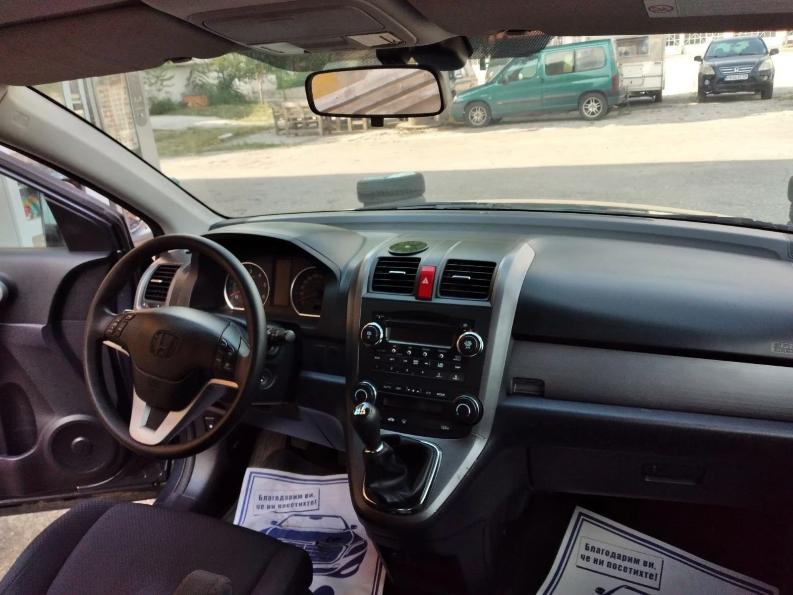 Honda Cr-v 2.2 CDTI - изображение 10