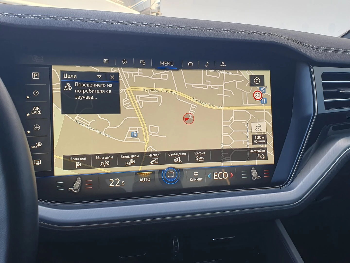 VW Touareg Elegance 3.0 V6 eHybrid 4MOTION | Mobile.bg � ����������� 11