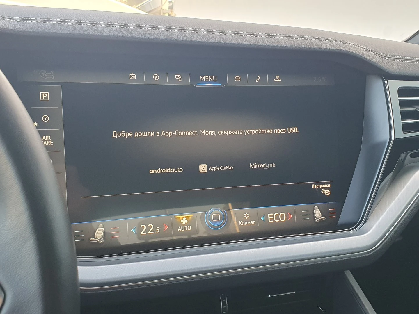 VW Touareg Elegance 3.0 V6 eHybrid 4MOTION | Mobile.bg � ����������� 10