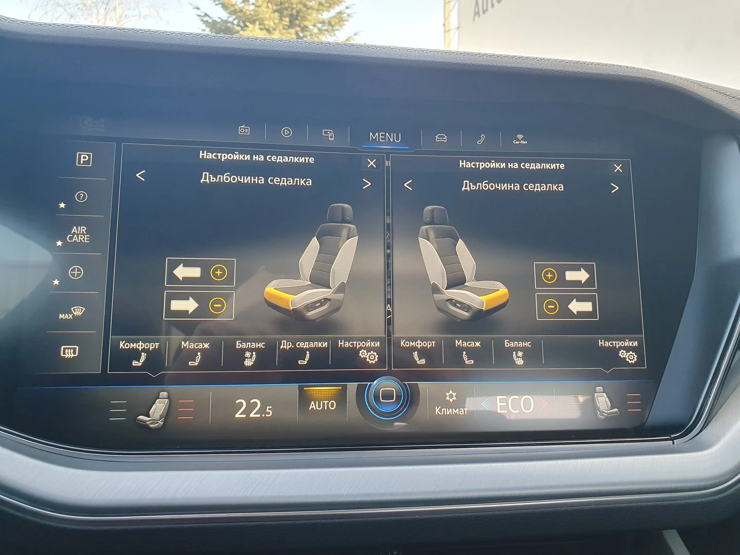 VW Touareg Elegance 3.0 V6 eHybrid 4MOTION | Mobile.bg � ����������� 17