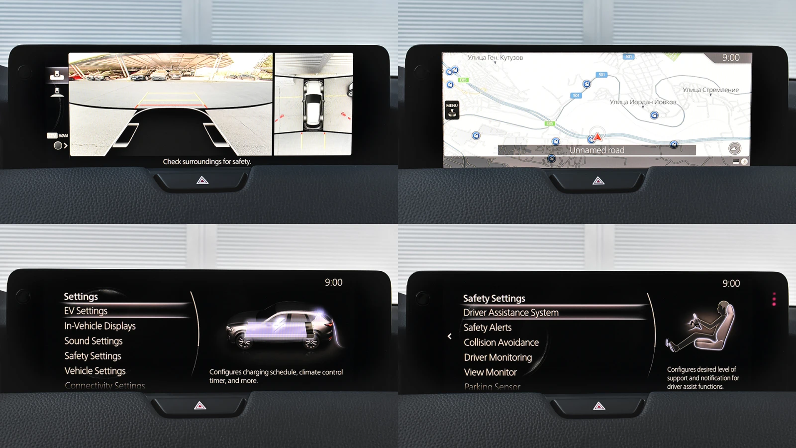 Mazda CX-60 2.5 e-SKYACTIV PHEV HOMURA 4x4 Automatic, снимка 14 - Автомобили и джипове - 54303809