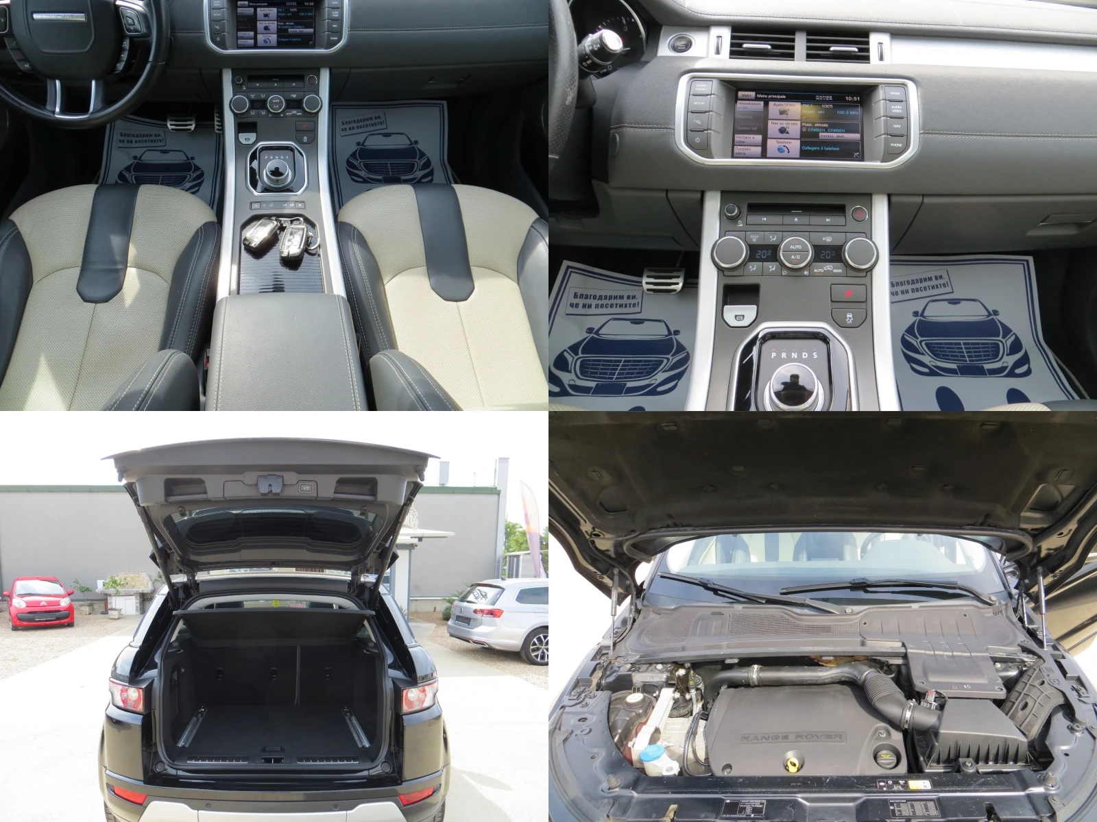 Land Rover Range Rover Evoque 2.2TD4-PRESTIGE-ПАНОРАМА-СЕРВИЗНА ИСТОРИЯ!!, снимка 17 - Автомобили и джипове - 56138267