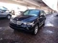 BMW X5 3, 0D NEW Face , снимка 3