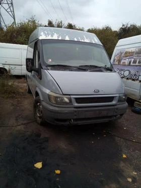     Ford Transit 2.0  