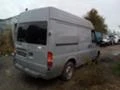 Ford Transit 2.0 тд НАЧАСТИ, снимка 2