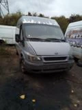 Ford Transit 2.0 тд НАЧАСТИ, снимка 1