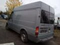 Ford Transit 2.0 тд НАЧАСТИ, снимка 3