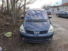 Renault Espace 3.5i  245 p.s., снимка 2