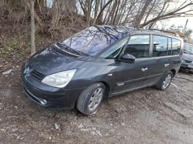 Renault Espace 3.5i  245 p.s., снимка 1