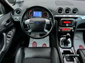 Ford S-Max 2.0-TDCI-AVTOMAT-ЛИЗИНГ, снимка 10