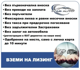 Обява за продажба на Toyota Corolla 1.6i EURO 4 ~7 300 лв. - изображение 1