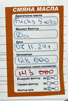Kia Picanto 1.0I 60HP 135, 434KM BiFUEL  | Mobile.bg    11