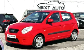     Kia Picanto 1.0I 60HP 135, 434KM BiFUEL 