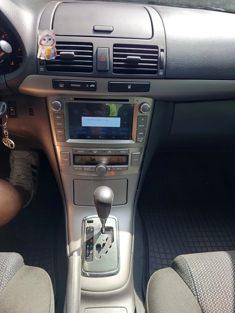 Toyota Avensis 2.0 Бензин Автоматик, снимка 7 - Автомобили и джипове - 52338061
