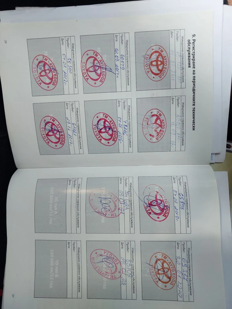 Toyota Avensis 2.0 Бензин Автоматик, снимка 5 - Автомобили и джипове - 52338061