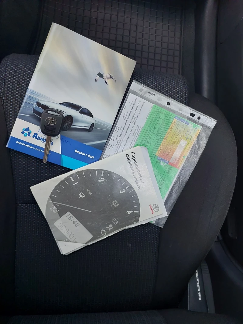 Toyota Avensis 2.0 Бензин Автоматик, снимка 13 - Автомобили и джипове - 52338061