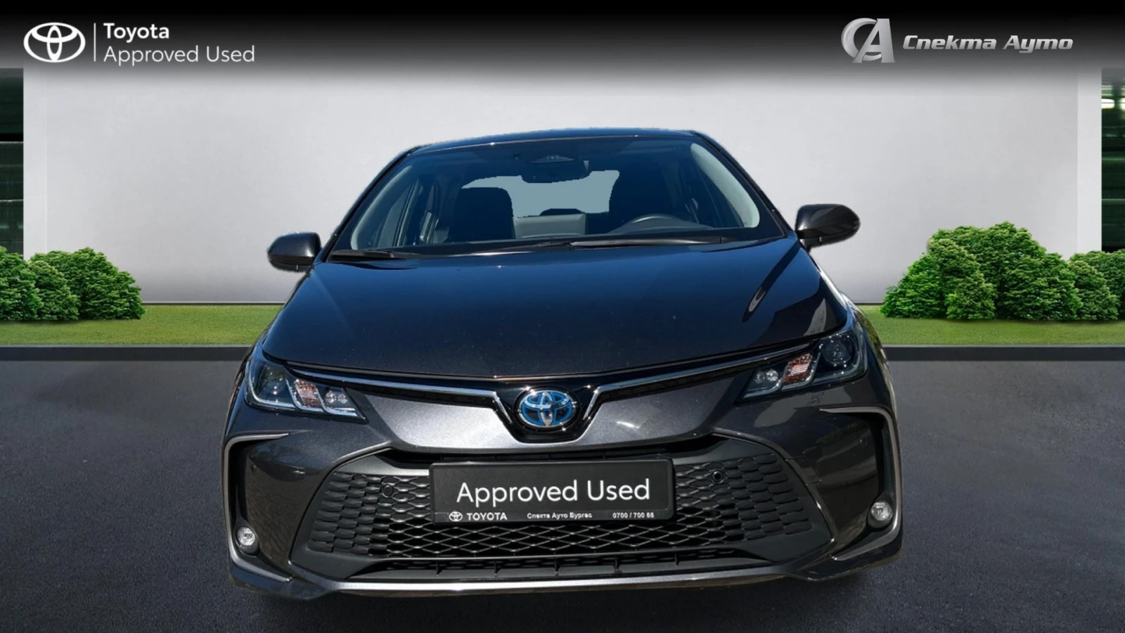 Toyota Corolla Месечна вноска от 500 лв. - изображение 5