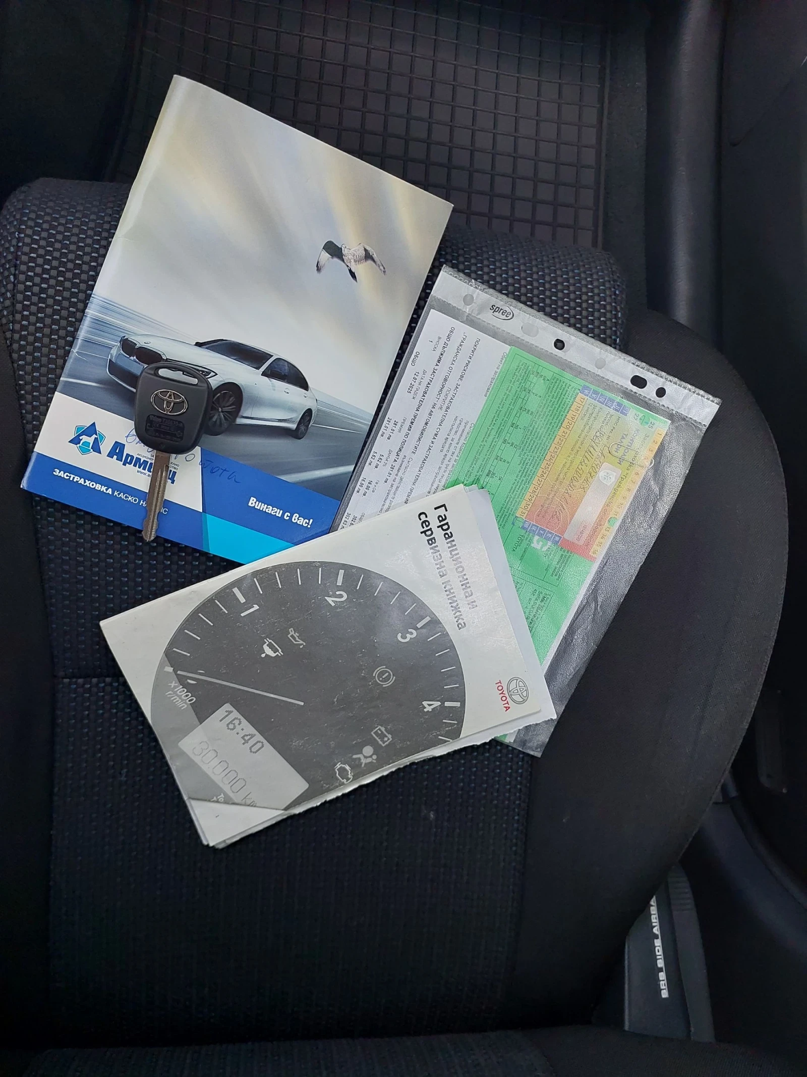 Toyota Avensis 2.0 ������ ��������� | Mobile.bg � ����������� 13