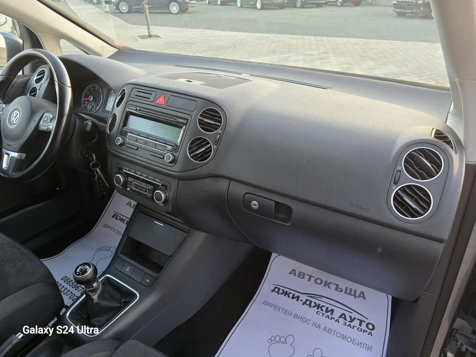 VW Golf Plus 1.4TSI | Mobile.bg — изображение 9