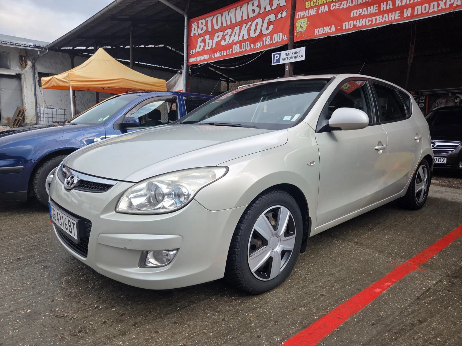 Hyundai I30 �������: ������������ �����, ������������ ������,  | Mobile.bg � ����������� 1