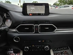 Mazda CX-5 2.2D-150= = 44= HUD= BOSE=  | Mobile.bg    15