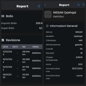 Nissan Qashqai 1.5 Dci n-TEC КАМЕРА НАВИГАЦИЯ  - 6650 € / 13006.27 лв. - 84122209 17