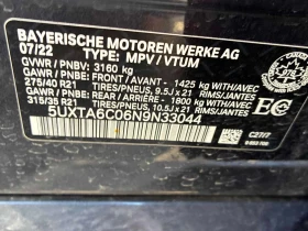 BMW X5 * xDrive45e* ���������� ��� ������������ ������*  | Mobile.bg � ����� ������ 13