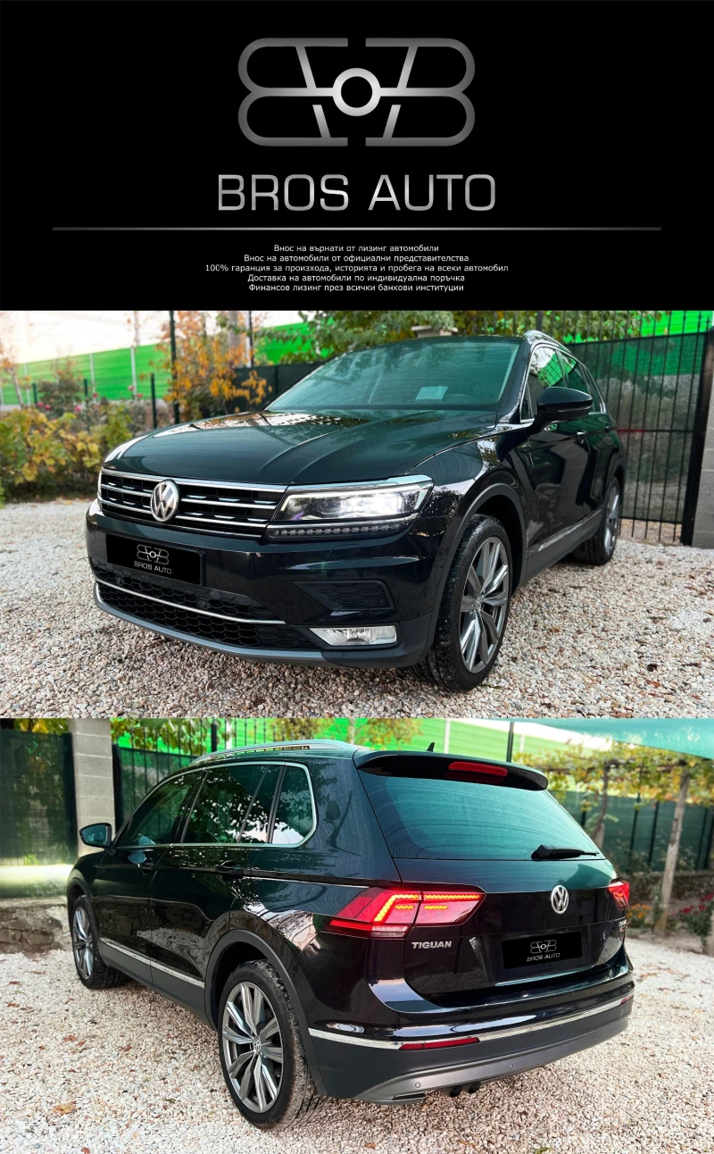 VW Tiguan 2.0TDI, 4-MOTION, HIGHLINE, PANORAMA, DYNAUDIO, снимка 2 - Автомобили и джипове - 48322085