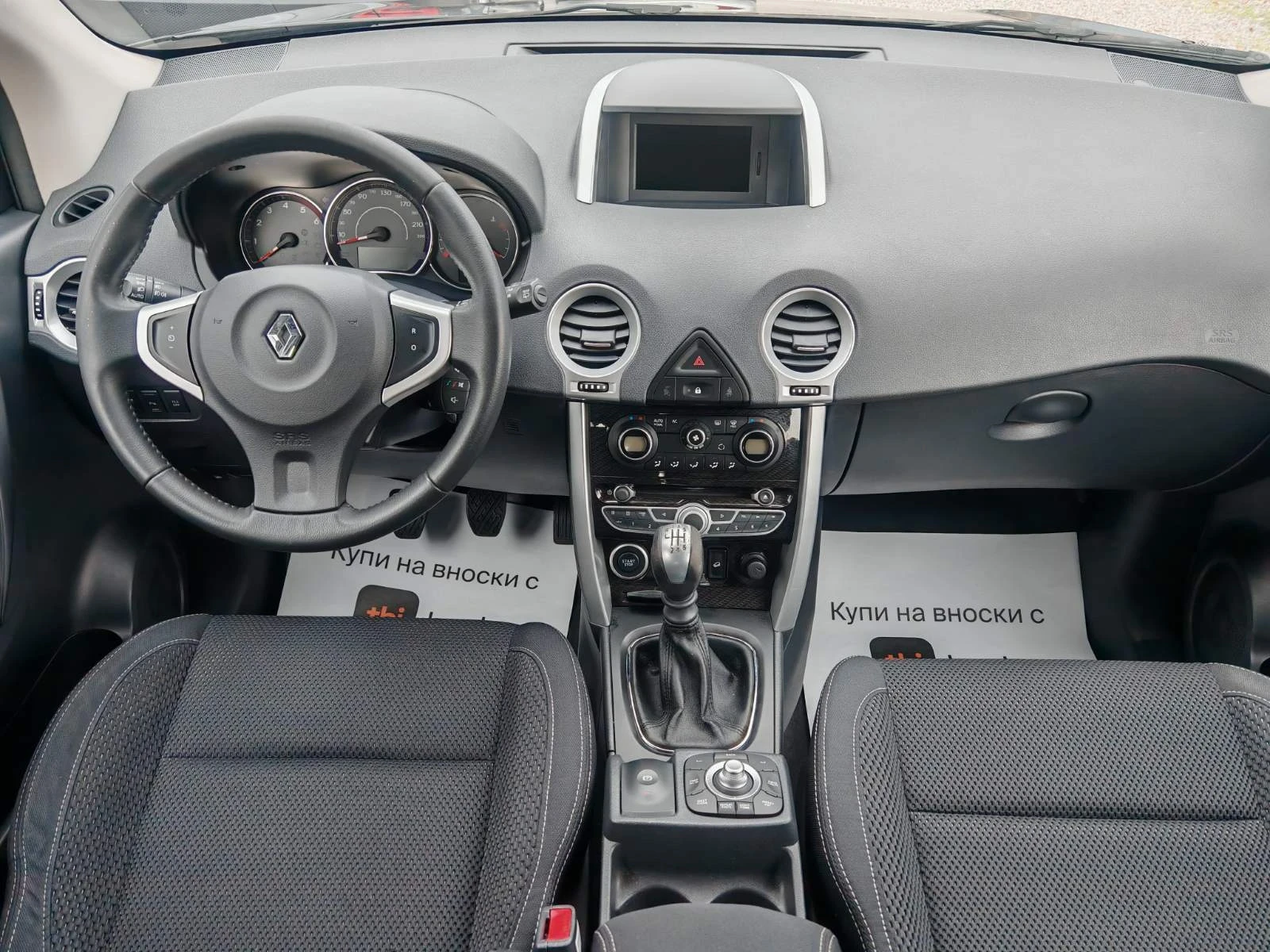 Renault Koleos   4X4 | Mobile.bg   13