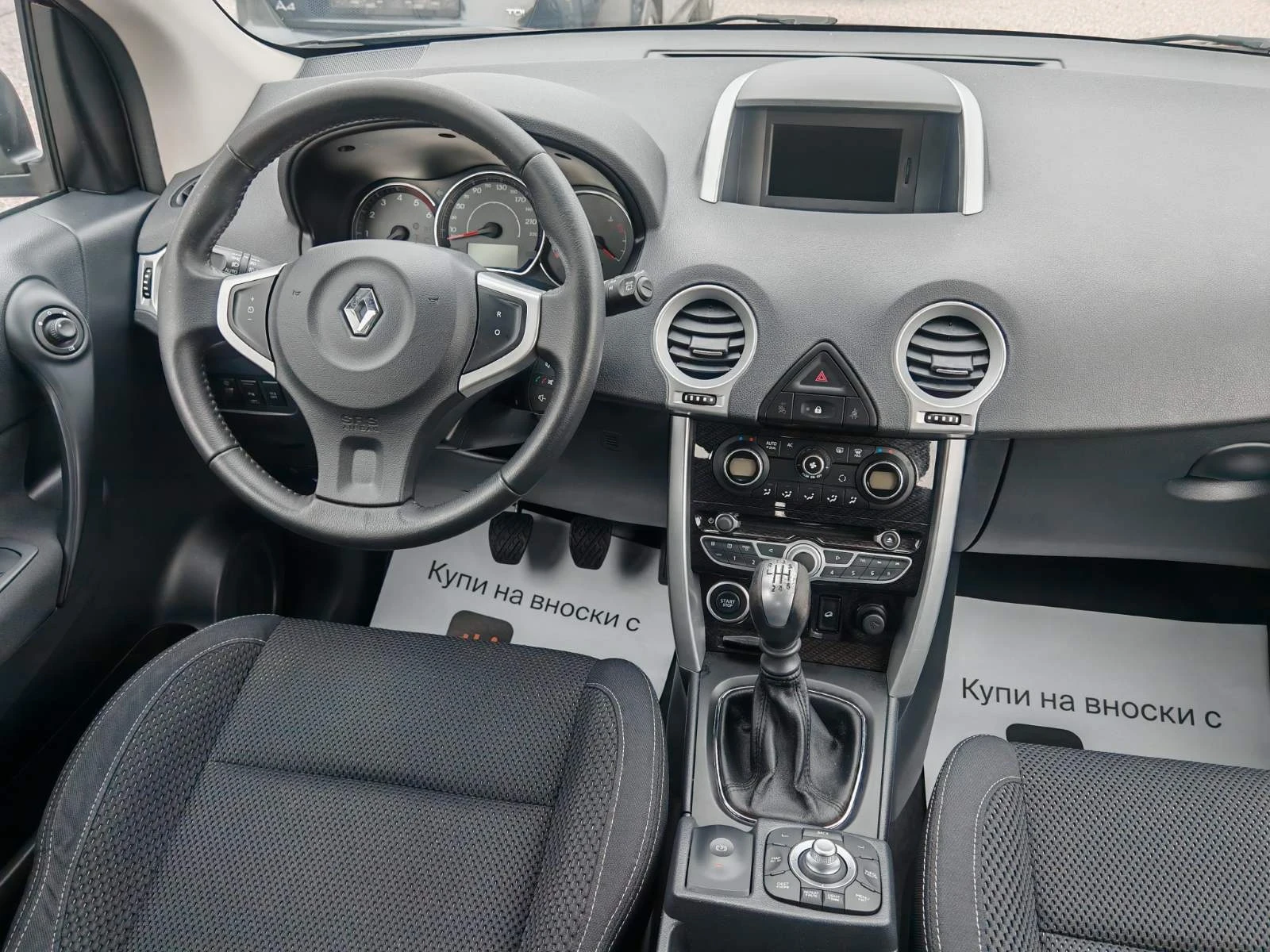 Renault Koleos   4X4 | Mobile.bg   14