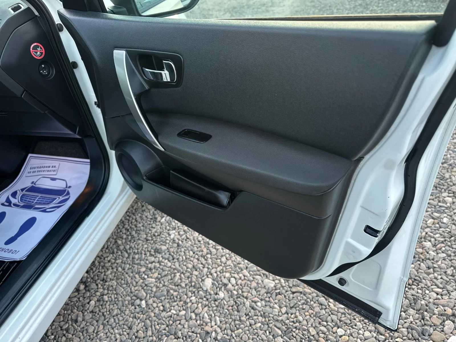 Nissan Qashqai 1.5 Dci n-TEC КАМЕРА НАВИГАЦИЯ , снимка 13 - Автомобили и джипове - 53882086