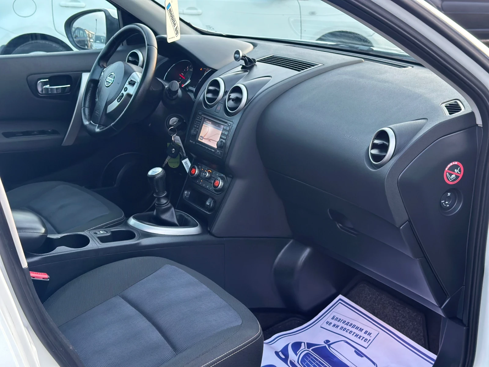Nissan Qashqai 1.5 Dci n-TEC КАМЕРА НАВИГАЦИЯ , снимка 14 - Автомобили и джипове - 53882086