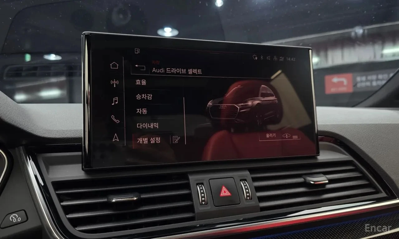 Audi SQ5 3.0 TFSI| B&O| MATRIX| HUD| 360| AMBIENT| , снимка 16 - Автомобили и джипове - 55884247