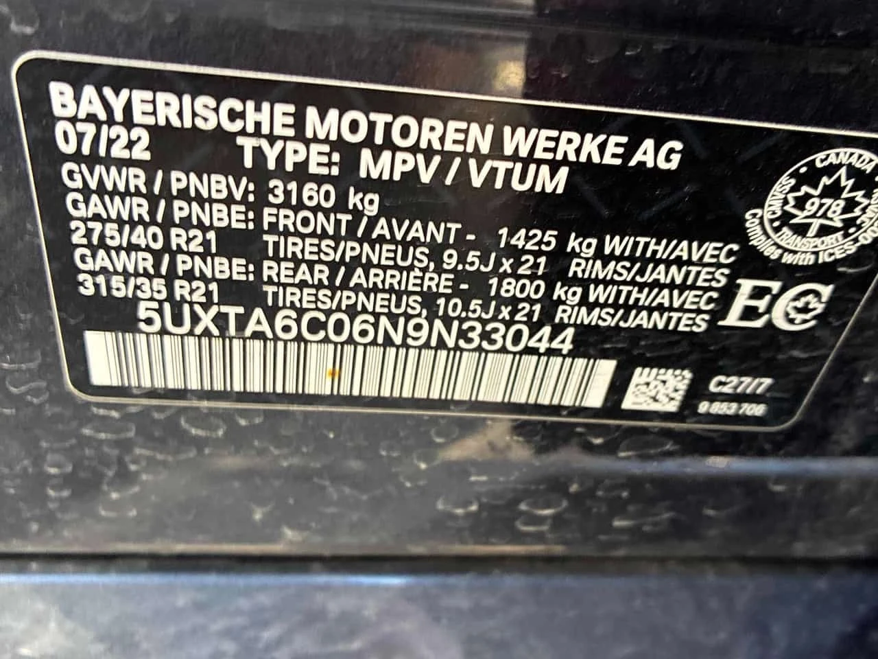 BMW X5 * xDrive45e* ���������� ��� ������������ ������*  | Mobile.bg � ����������� 13