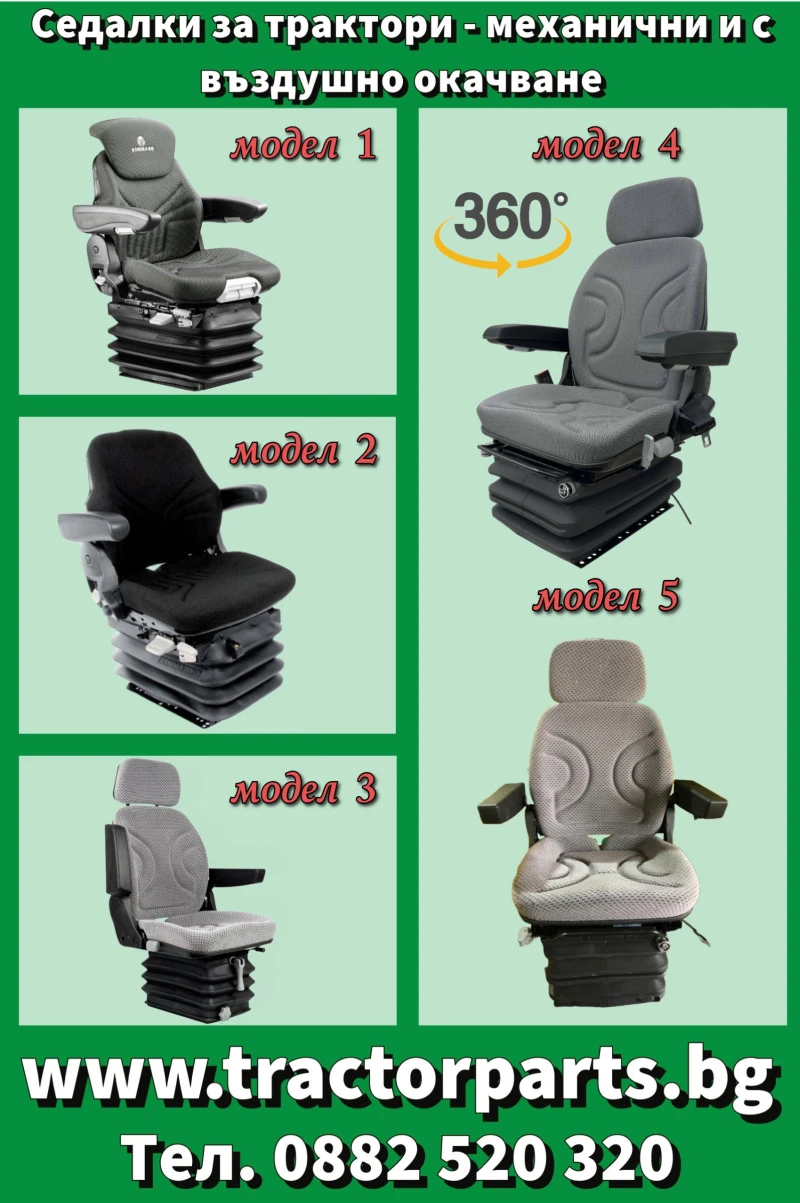 Трактор CASE IH Седалка на въздух Grammer Delux , снимка 7 - Селскостопанска техника - 30842531